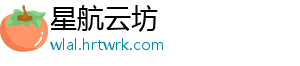 六安直达西北，更快了！ 更快了公示显示-星航云坊